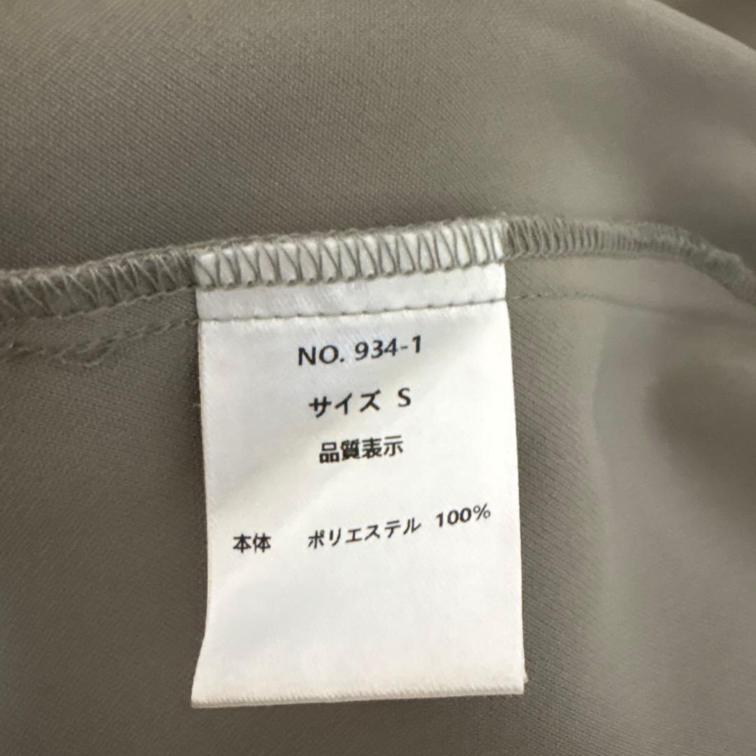 美品‼️et.UNiVER スーツ　セットアップ　オケージョンドレス　S 結婚式