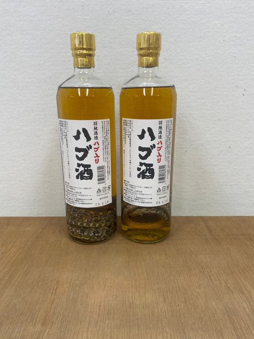 パ*ル様 ハブ入りハブ酒 40度 700ml 2本