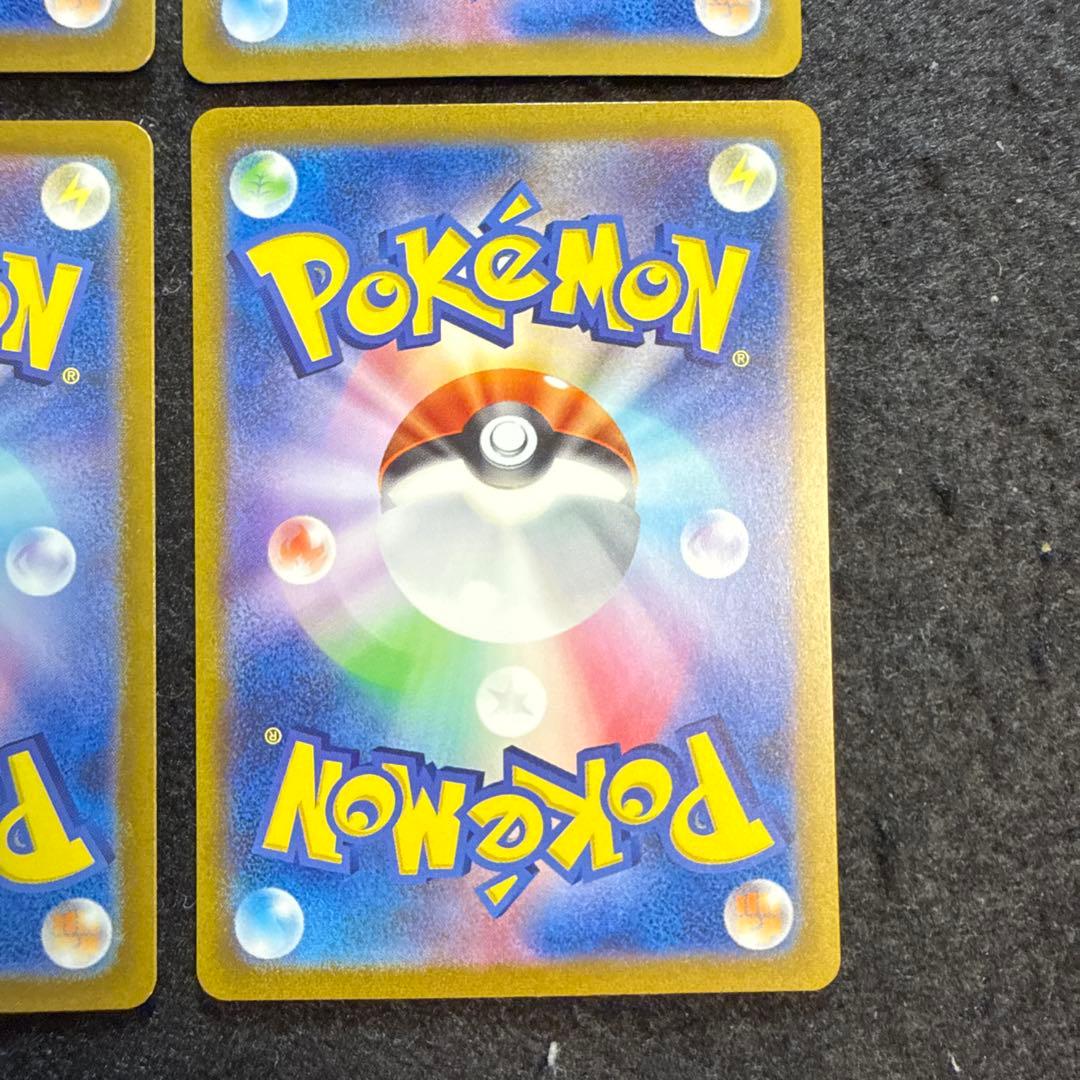 早い者勝ち！　ポケモンカード　カメックスex sar 151 4枚セット