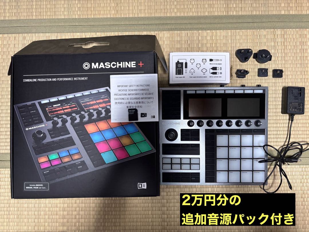 DTM・DAW Native Instruments MASCHINE+