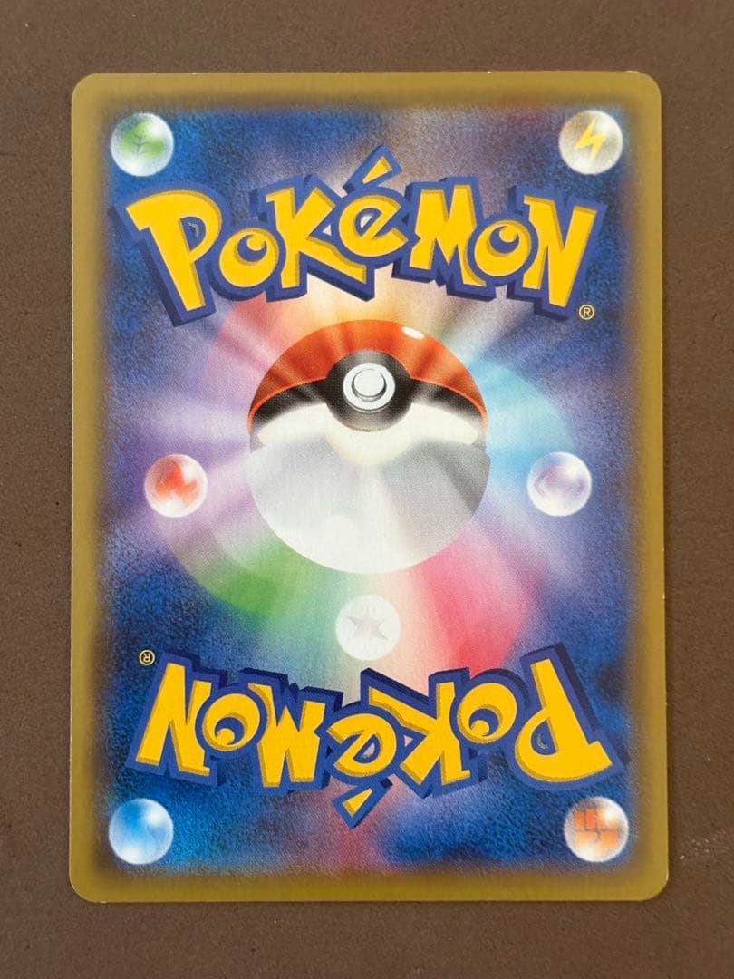 ポケモンカード　桜アフロのピカチュウ　なみのりピカチュウV 25th プロモ