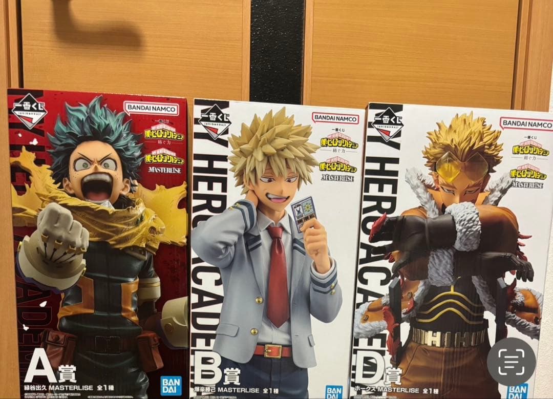 ヒロアカ 一番くじ フィギュア