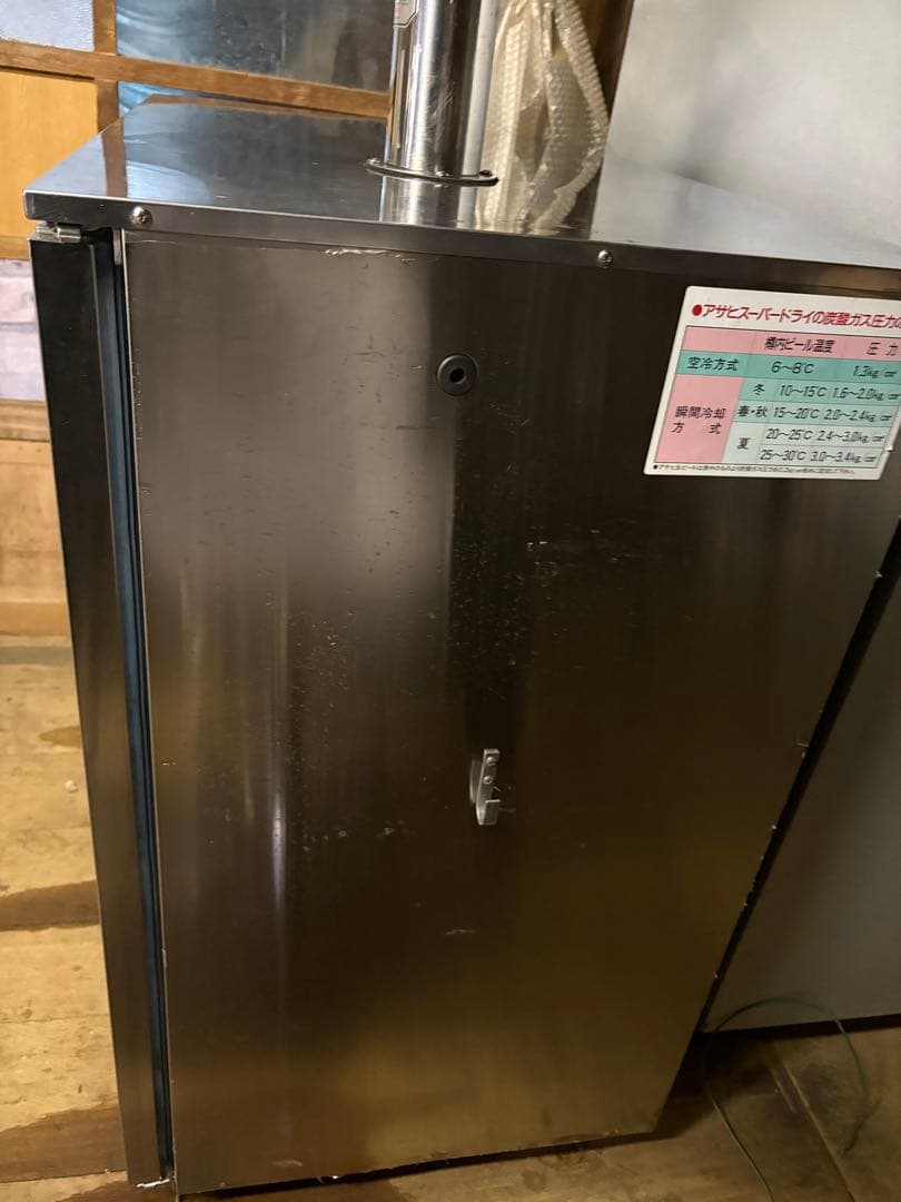 rekiya　ホシザキ製中古生ビールディスペンサー