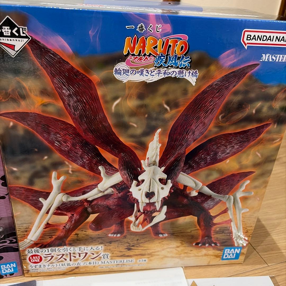 一番くじNARUTO疾風伝〜輪廻の嘆きと平和の懸け橋〜 C賞 D賞 ラストワン賞