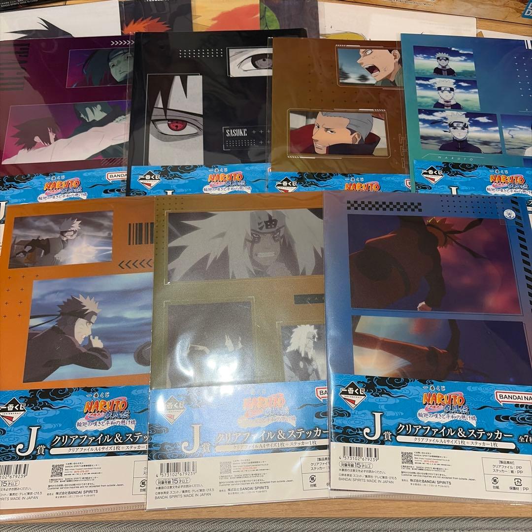 一番くじNARUTO疾風伝〜輪廻の嘆きと平和の懸け橋〜 C賞 D賞 ラストワン賞