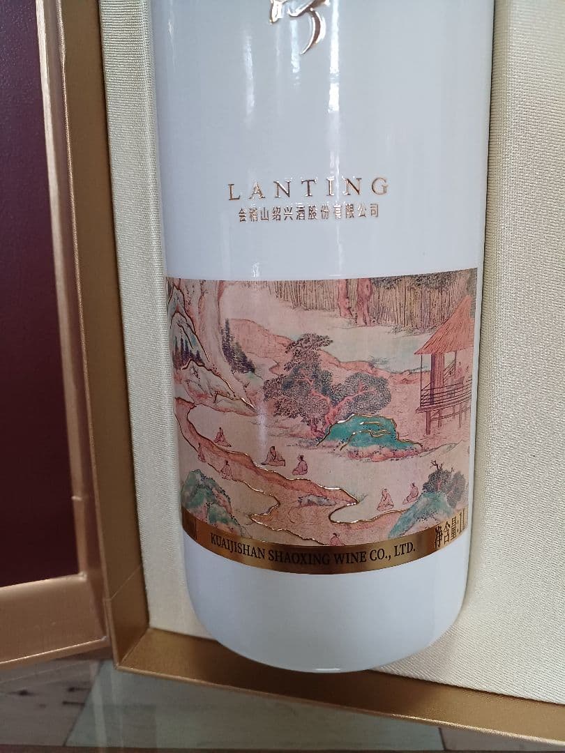 【高級紹興酒】蘭亭20年(グラス付き)