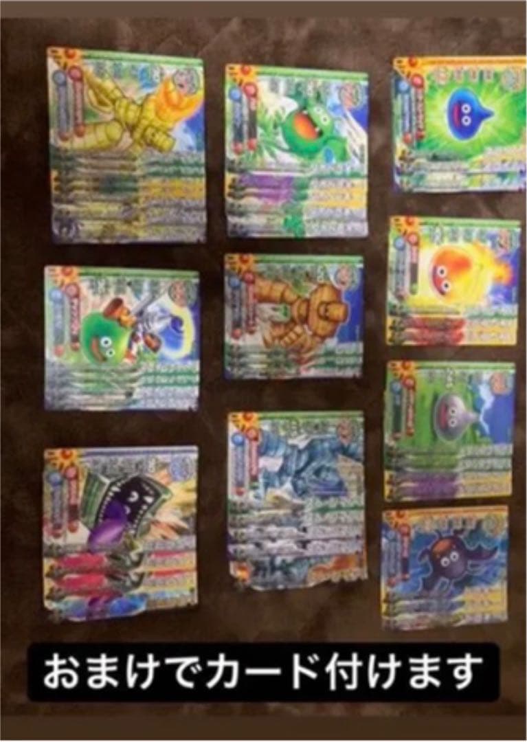 ドラゴンクエストモンスターバトルロード カード