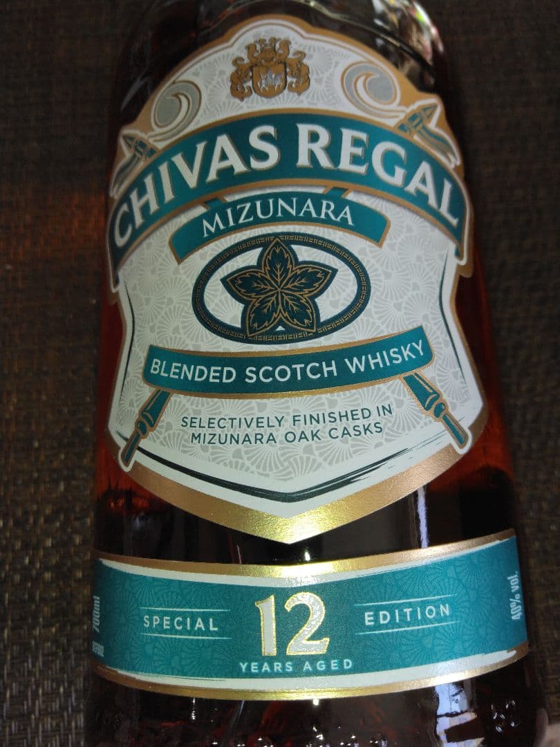 シーバスリーガルミズナラ12年700ml【2本セット】