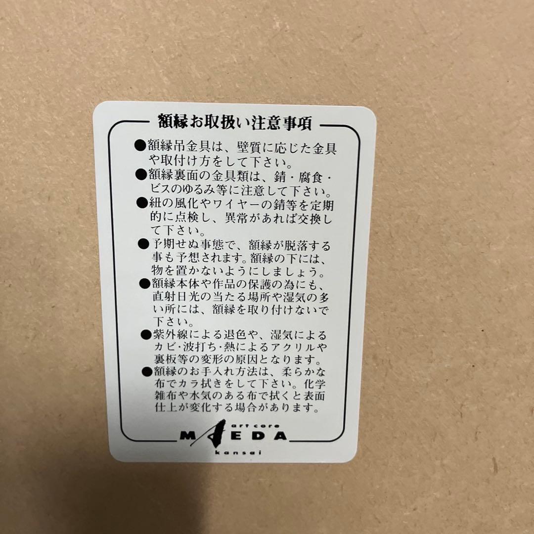 Hiro Yamagata ムーングローⅡ シルクスクリーン 版画　22/200