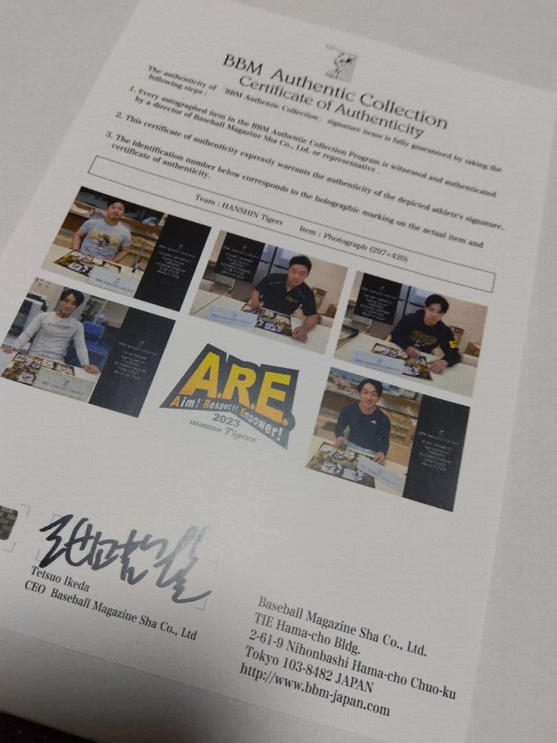【貴重】２０２３年阪神タイガースゴールデングラブ賞受賞記念直筆サインフォト