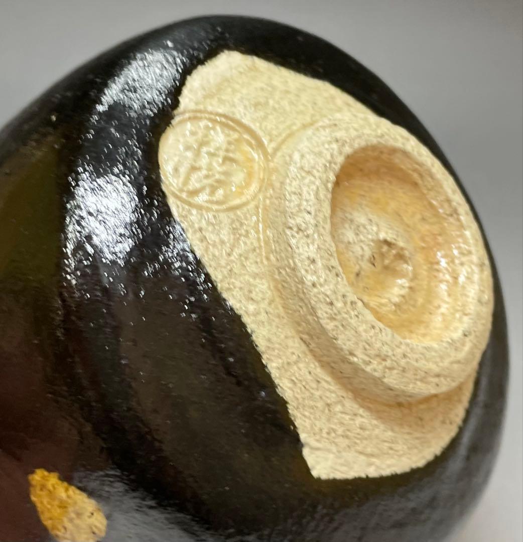 平安祥悦　写　慶入作　黒茶碗　京焼　楽焼 　d3166