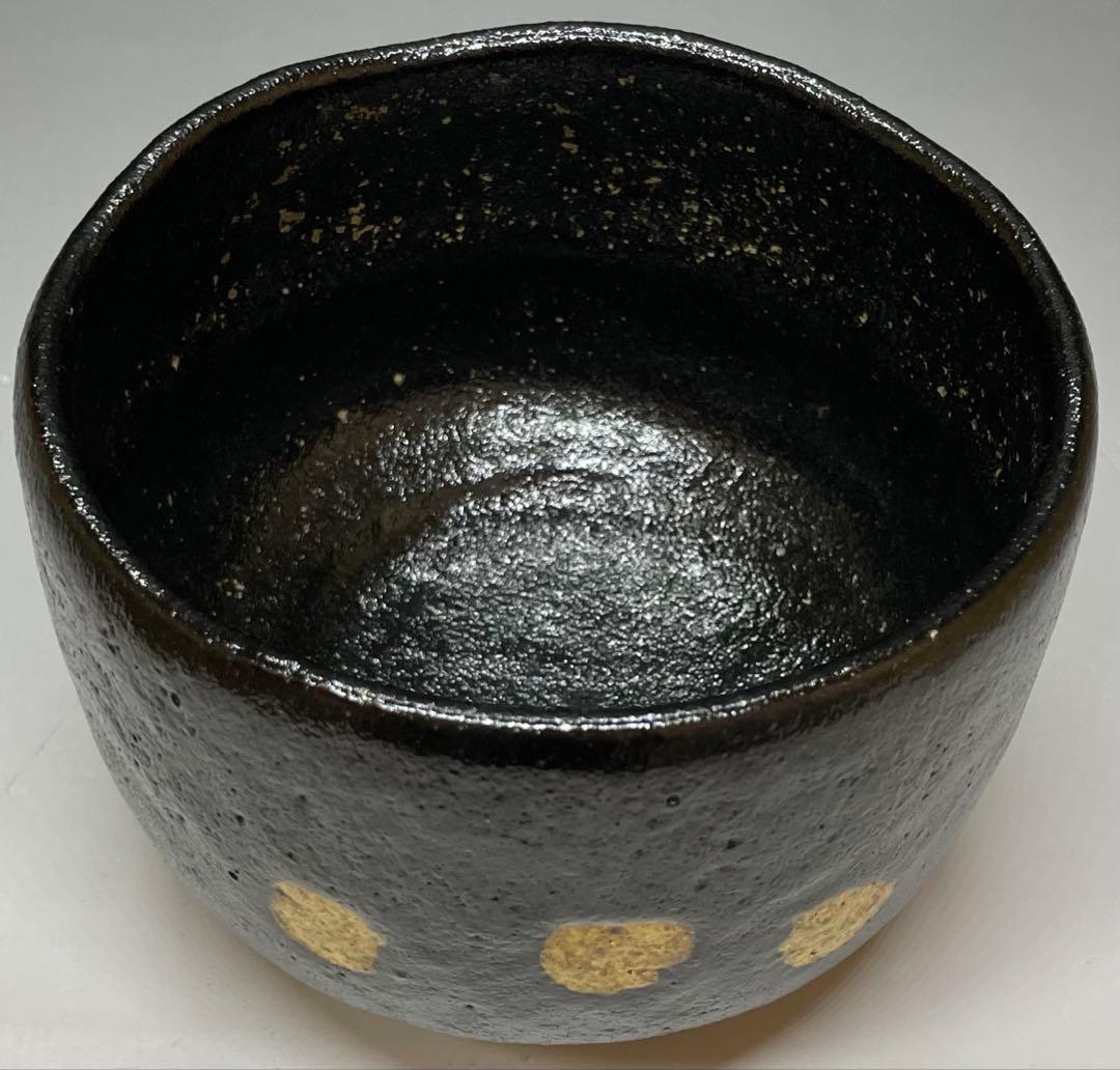 平安祥悦　写　慶入作　黒茶碗　京焼　楽焼 　d3166