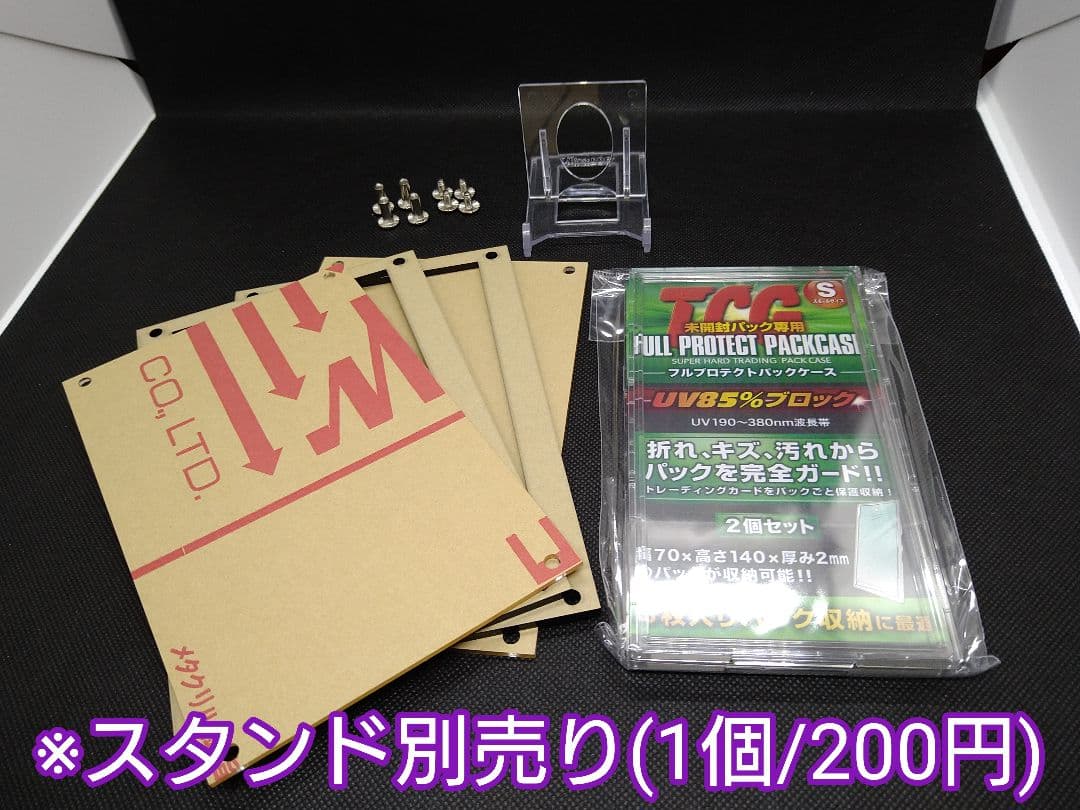 bRoceL オーダー品