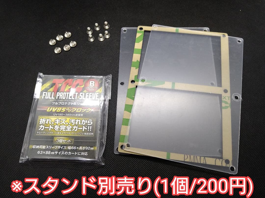 bRoceL オーダー品