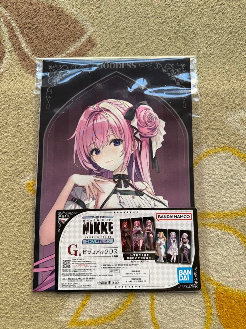 1番くじ　NIKKE　CHAPTER6 B賞、D賞などなどセット