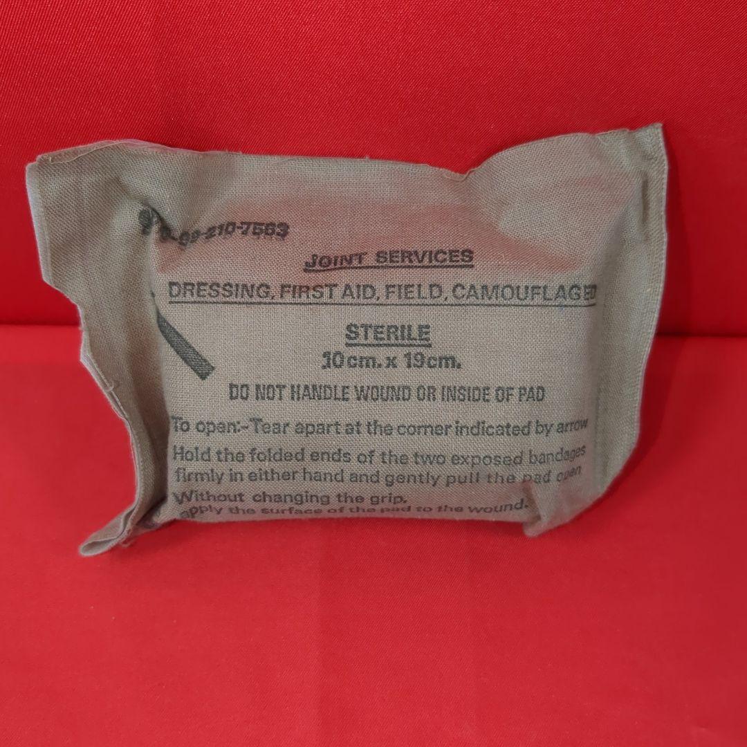 イギリス軍包帯(10cm×19cm) 3個セット【未使用未開封】