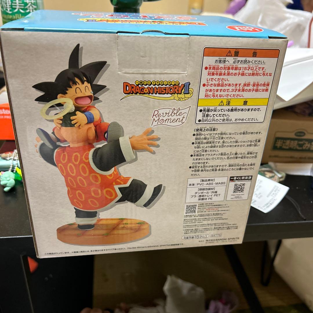 ドラゴンボール フィギュア