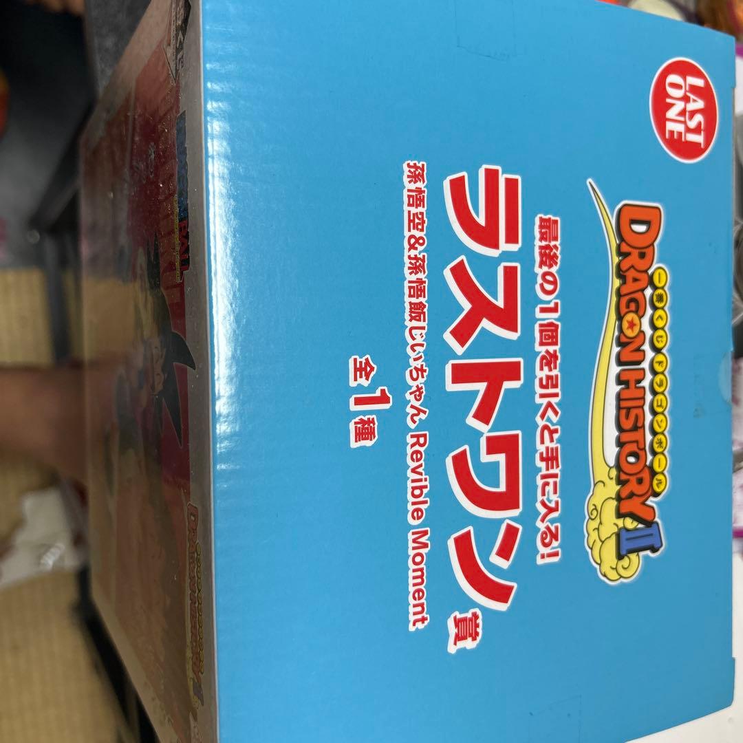 ドラゴンボール フィギュア