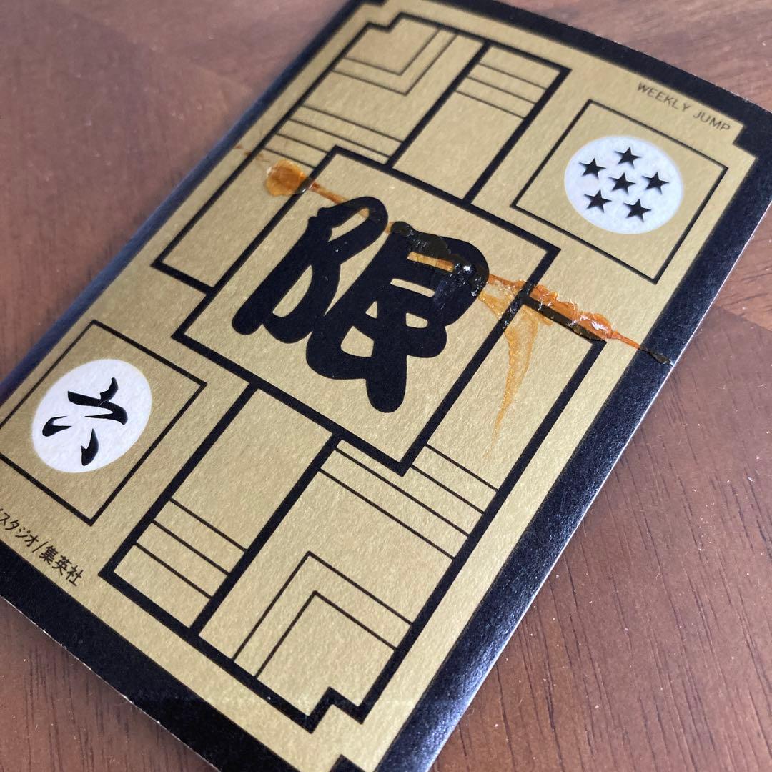 ドラゴンボール　めちゃんこプロジェクトⅥ