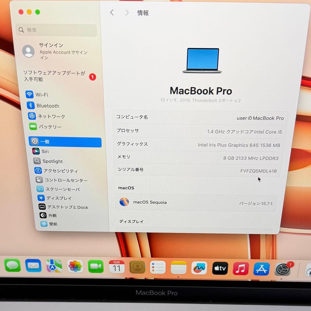 MacBook Pro 2019 13インチ 8GB / 256Gスペースグレイ