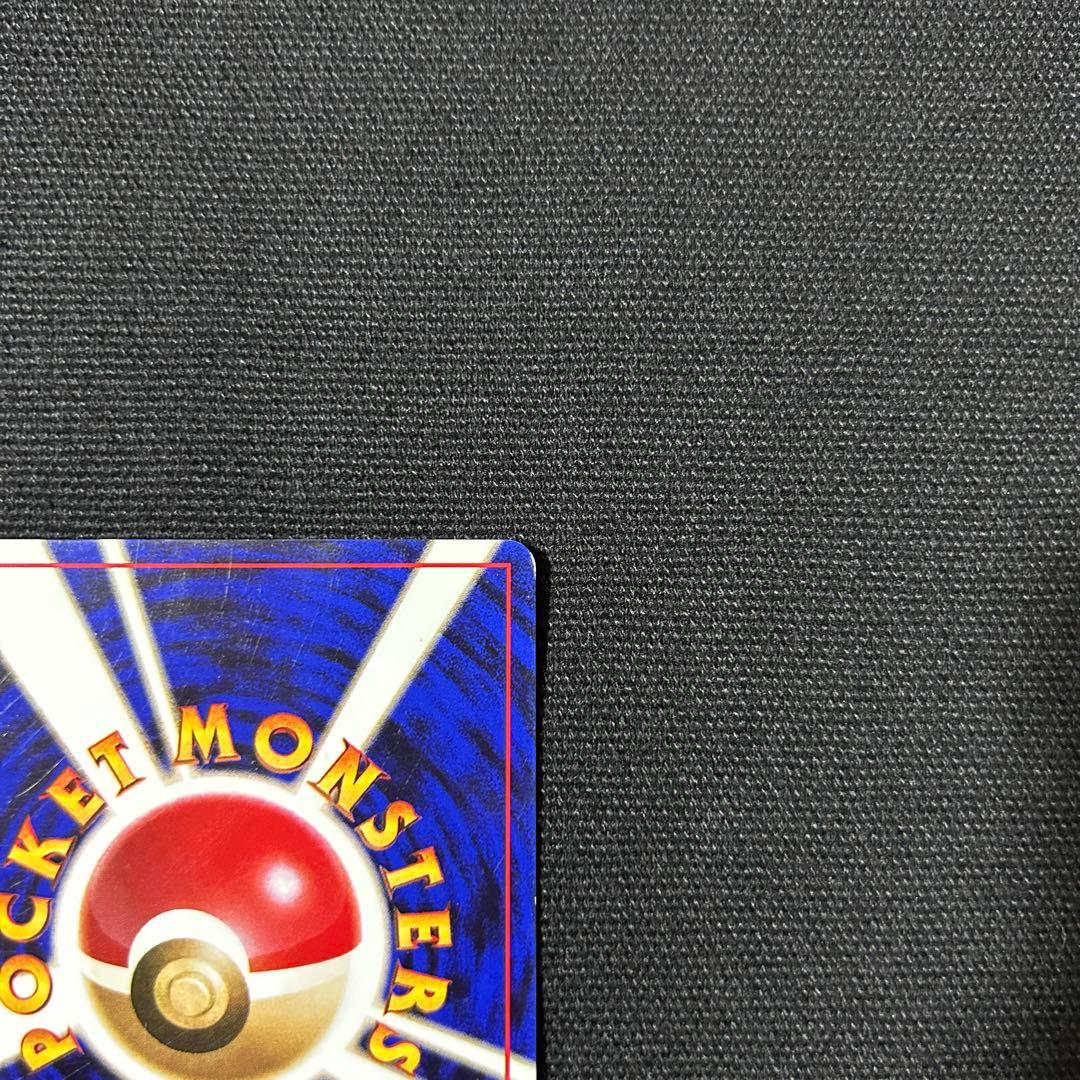 ポケモン ギャラドス マークなし ★ 第1弾拡張パック 初版 渦巻きホロ