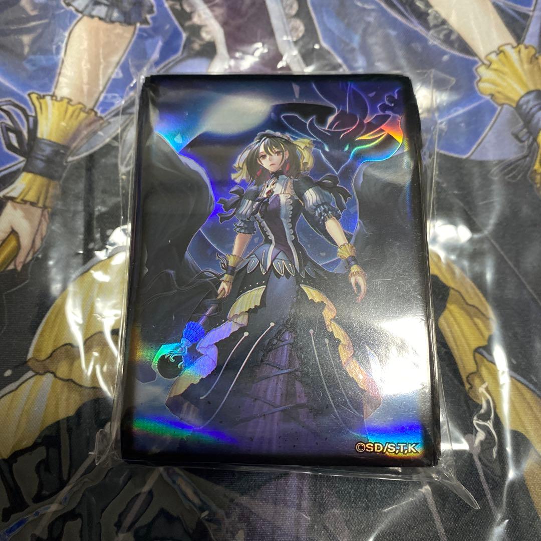 遊戯王 閉ザサレシ世界ノ冥神 プレイマット スリーブ セット