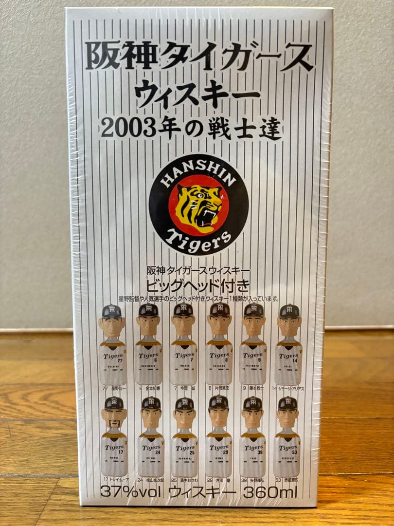 【優勝セール】2003年 阪神タイガース 優勝記念ウイスキー　※カレンダー付き