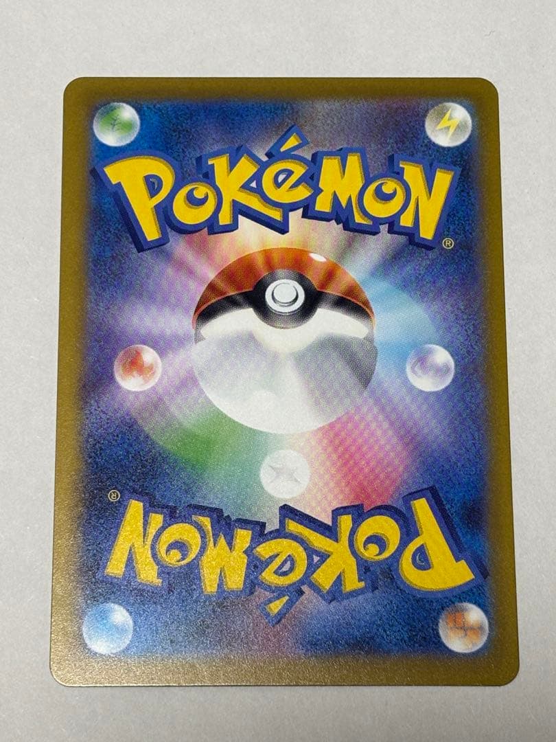 ビ*ア様 メガカイリューex SAR ポケモンカード