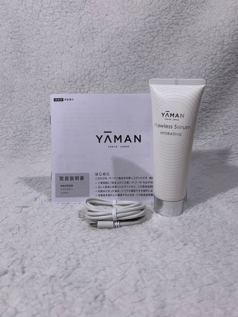 ヤーマン リフトロジー（箱あり/セラム付き）