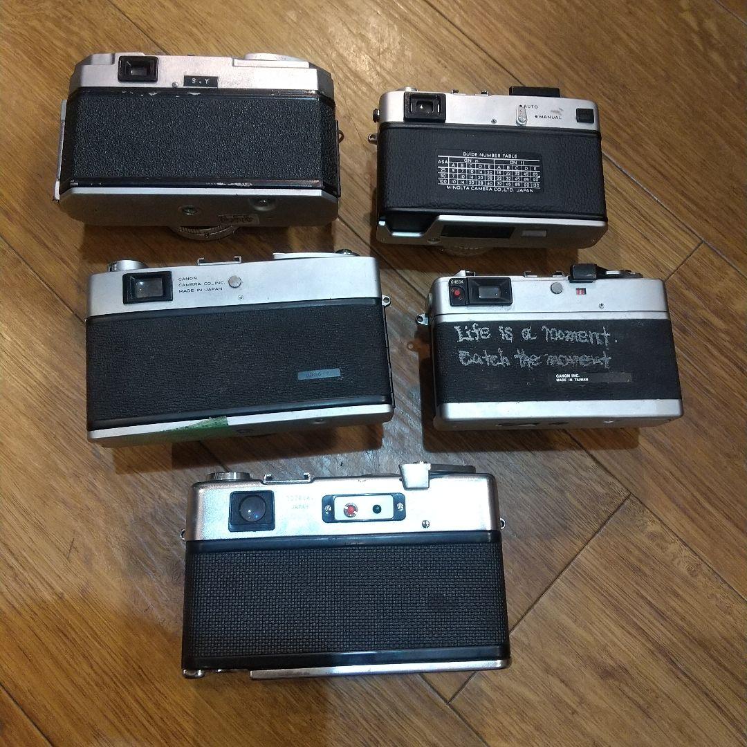 金属製 フィルムカメラ 5台セット まとめ売り ヴィンテージ