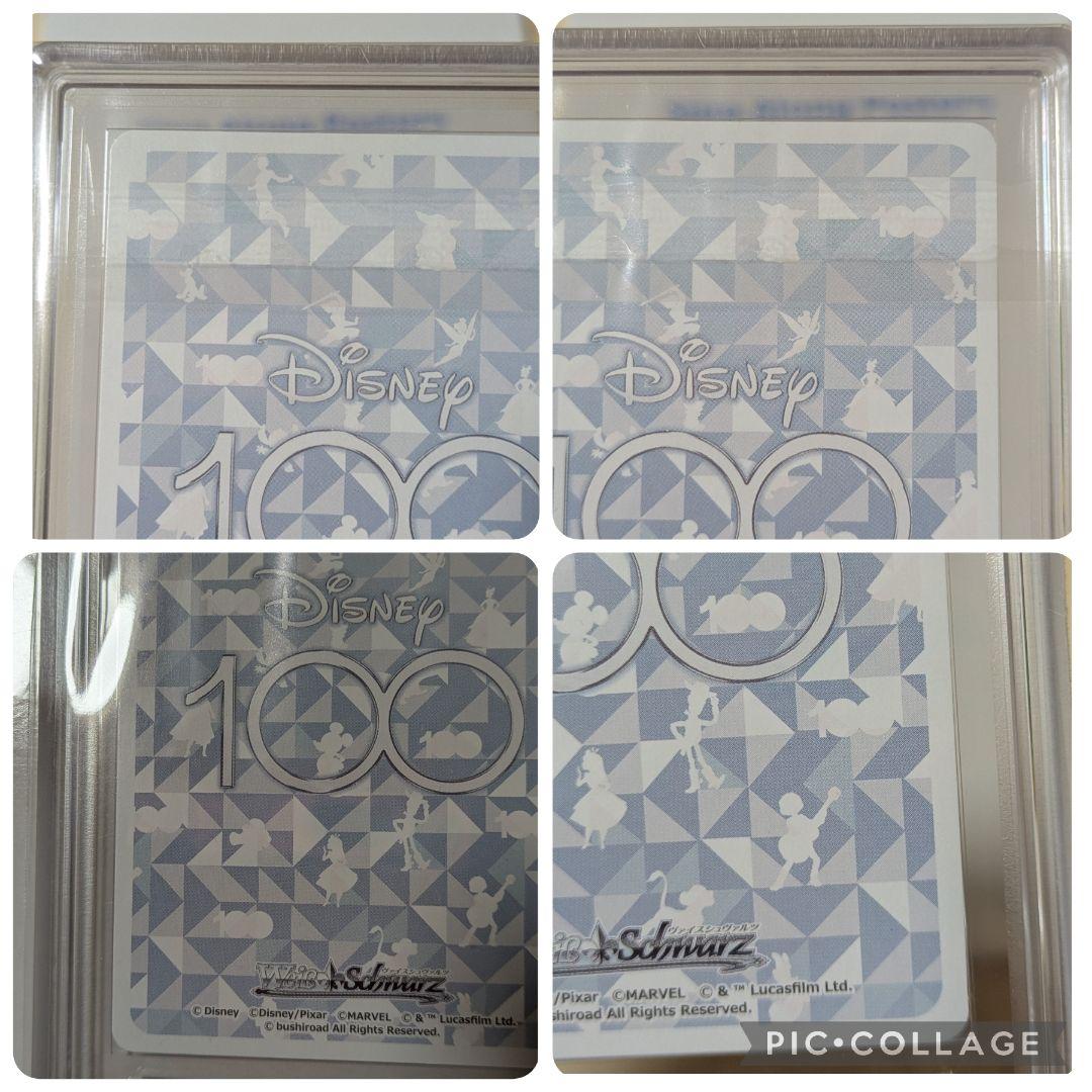 【Ars鑑定】ヴァイスシュバルツ ディズニー100 SSP 3枚セット