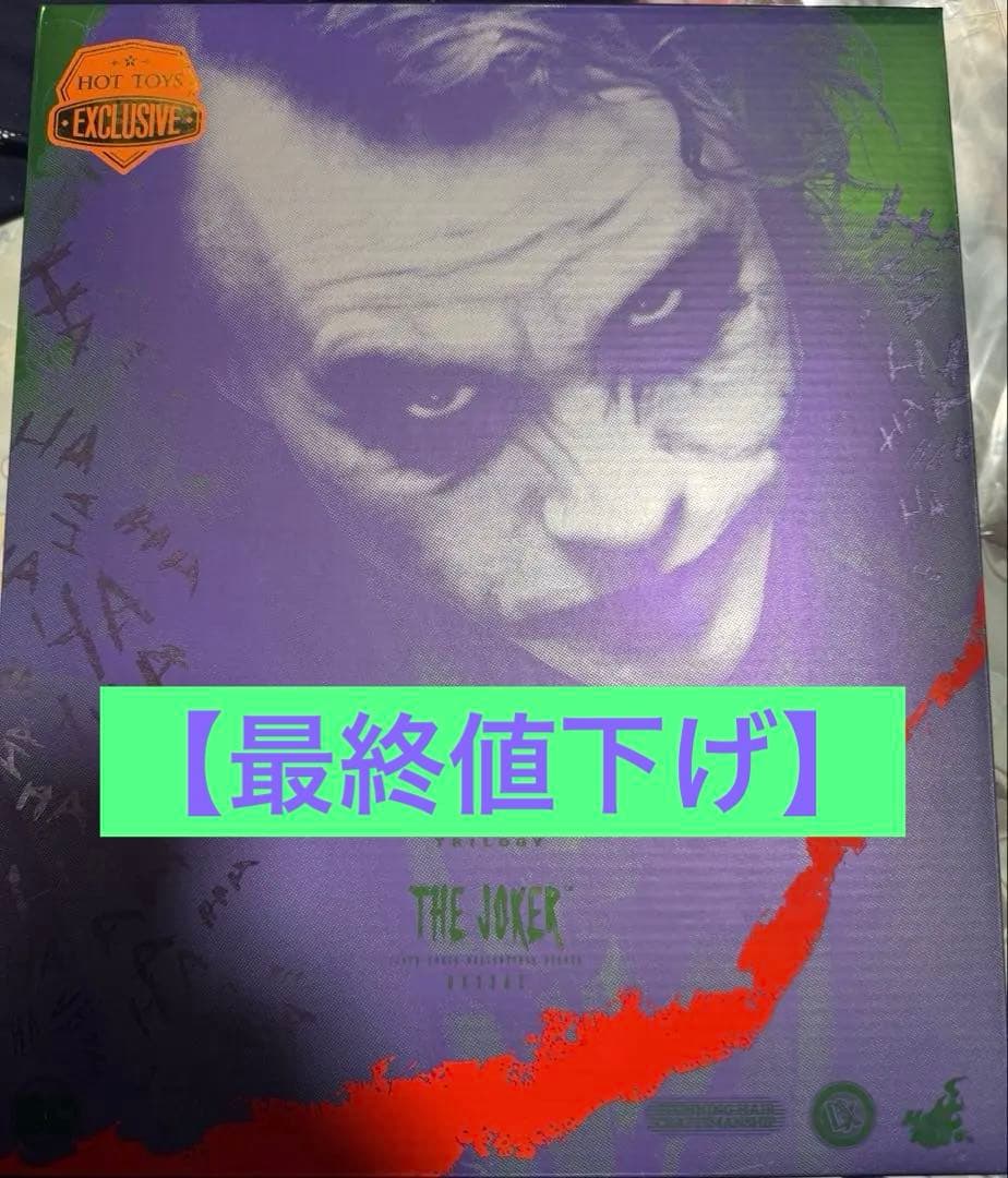 ホットトイズ　ジョーカー　アルチザン　dx33