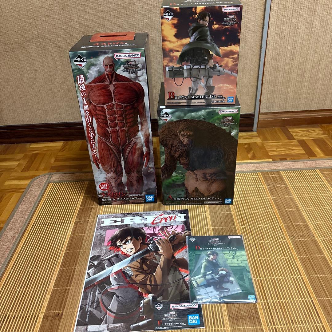 一番くじ 進撃の巨人 ～獣の巨人は俺が仕留める～