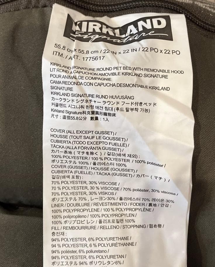 【新品】コストコ　ペットベッド　2個セット　新作　イタグレホイホイ　④