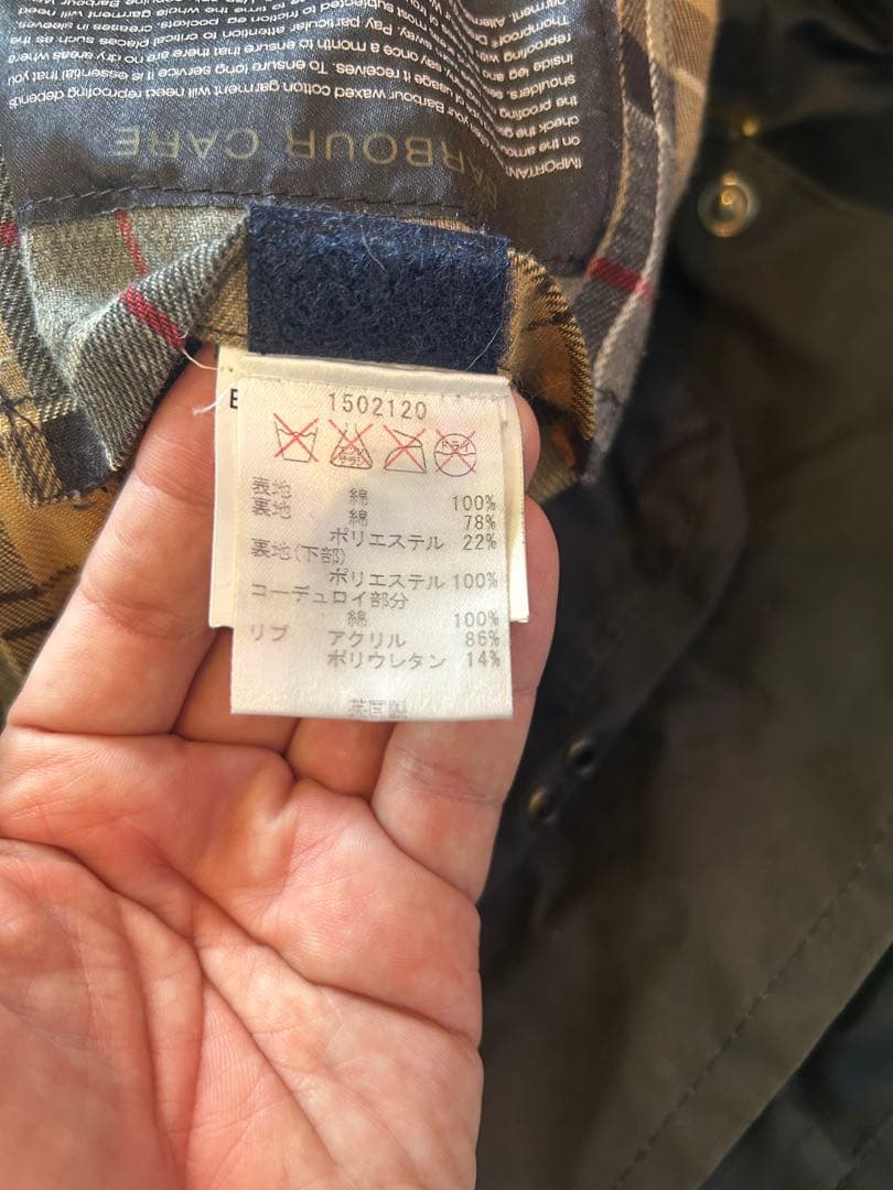 バブアー　ビデイル　38 barbour ユナイテッドアローズ　ビームス　英国製