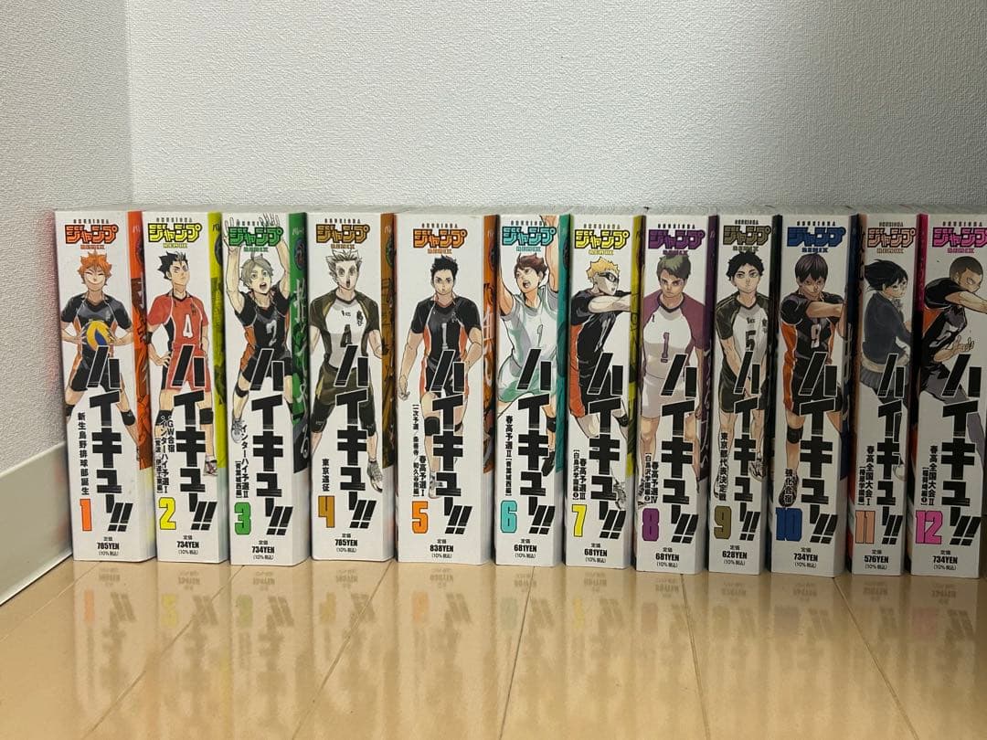 ハイキューリミックス版コンビニ本　全巻セット 1-19巻