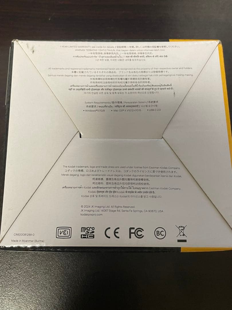 Kodak PIXPRO C1 ブラウン