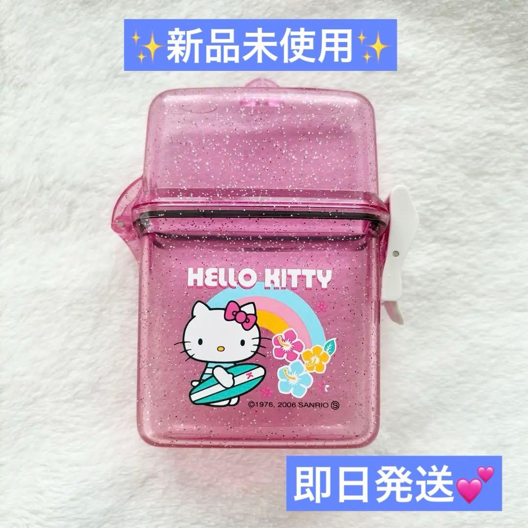 ハローキティ　hello kitty キティちゃん　スケルトンケース　レトロ