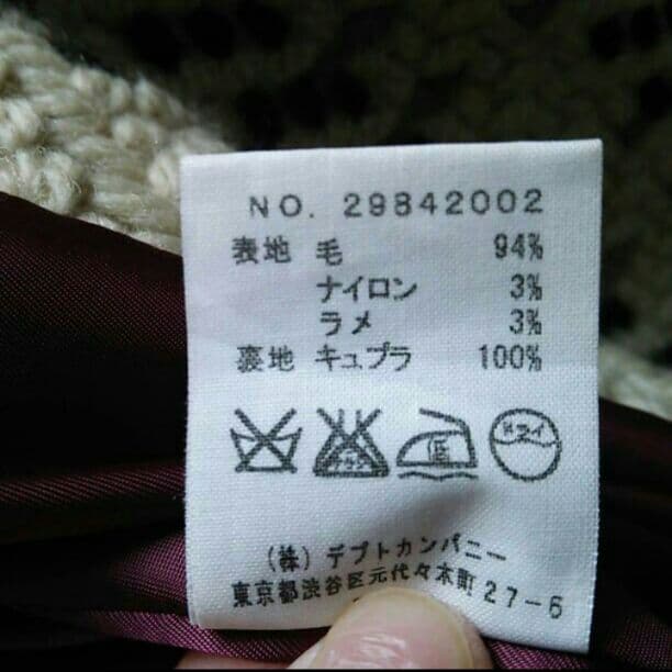 【値下げ】aiko着用◎マザーコート