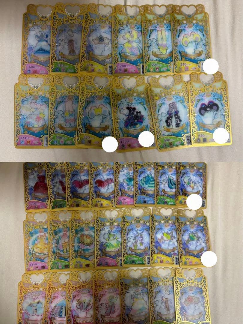 颯*様 プリマジ セット売り