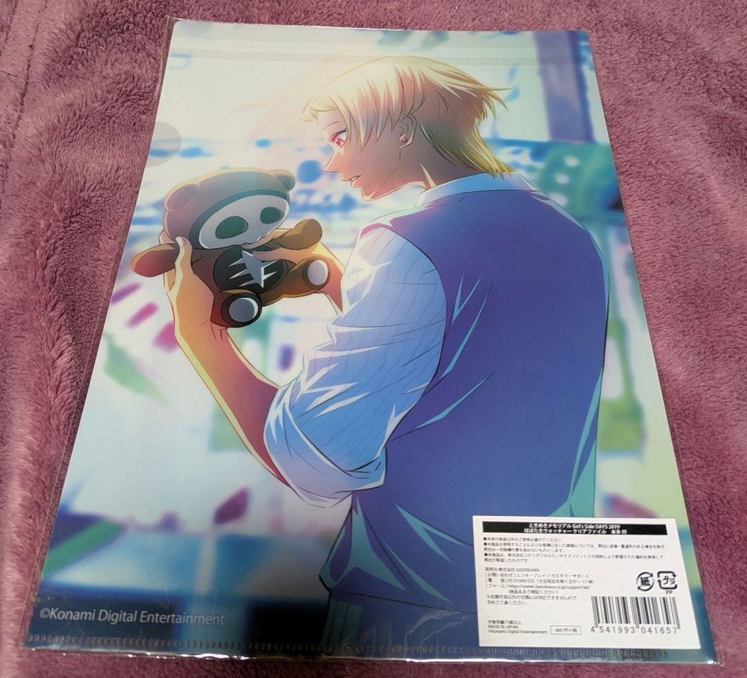 ときめきメモリアル ときメモgs4 本多行 クリアファイル はばたきウォッチャー