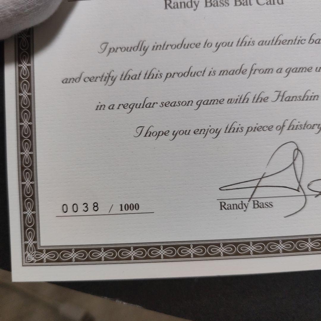 限定品 阪神タイガース ランディ・バース バット破片入り記念カード