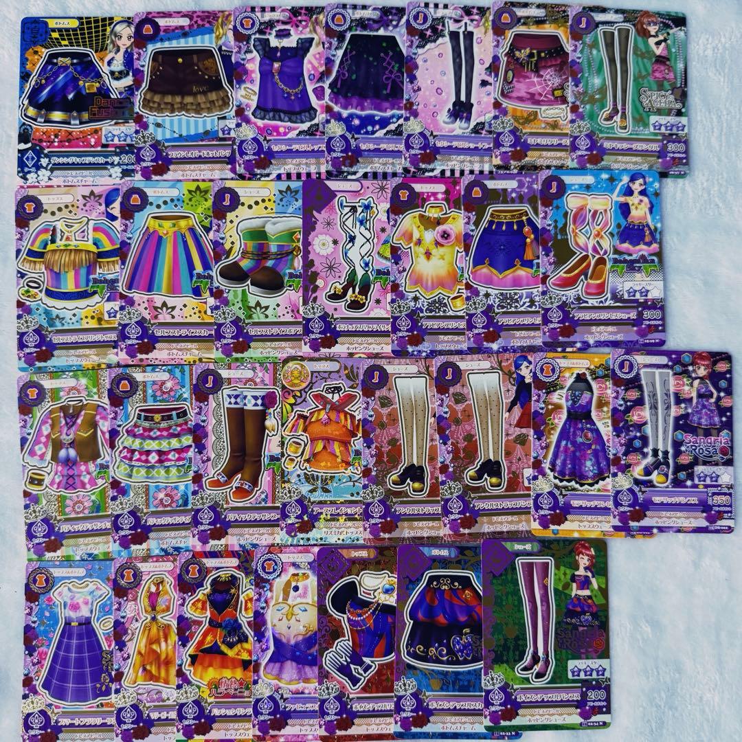アイカツカード 約245枚セット まとめ売り