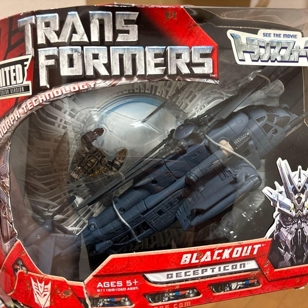 トランスフォーマー オプティマスプライム　メガトロン　ブラックアウト セット