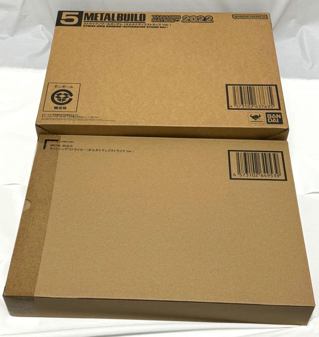 未開封 メタルビルド　ストライクノワール、ライトニングストライカー