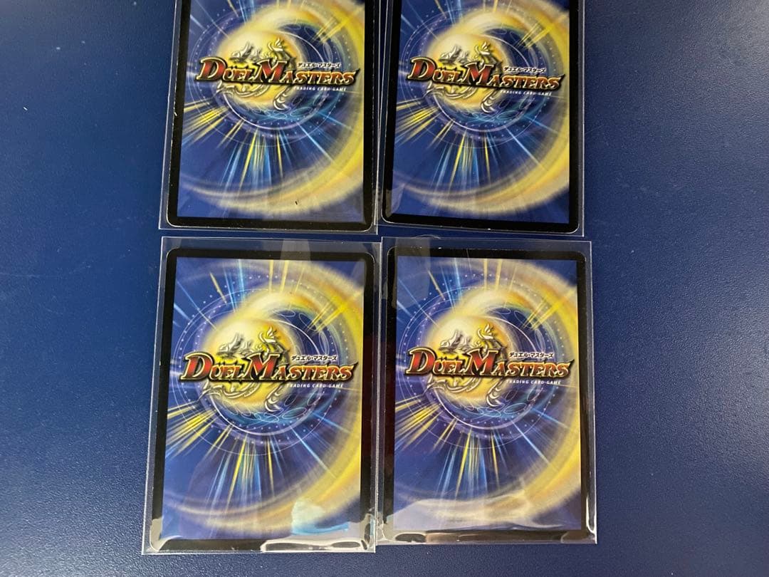 超戦龍覇 モルトNEXT 文字シークレット