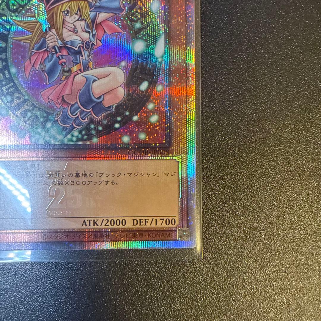 ブラック・マジシャン・ガール　25th