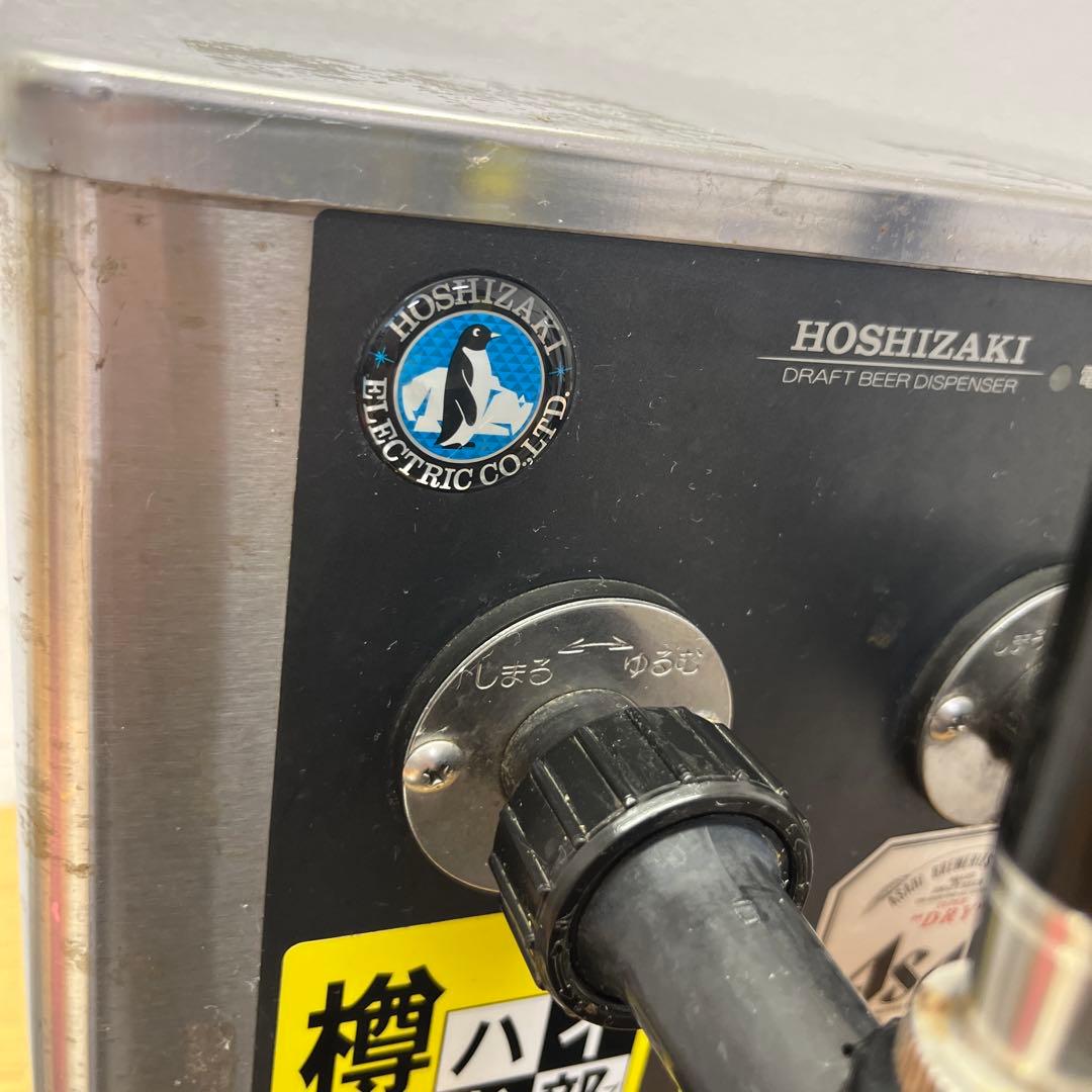 HOSHIZAKI ビールサーバー　ホシザキ　業務用　DBF-25WD