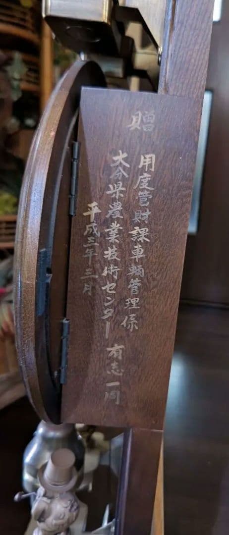 掛時計 装飾的彫刻付き（Small　World）昭和　レトロ