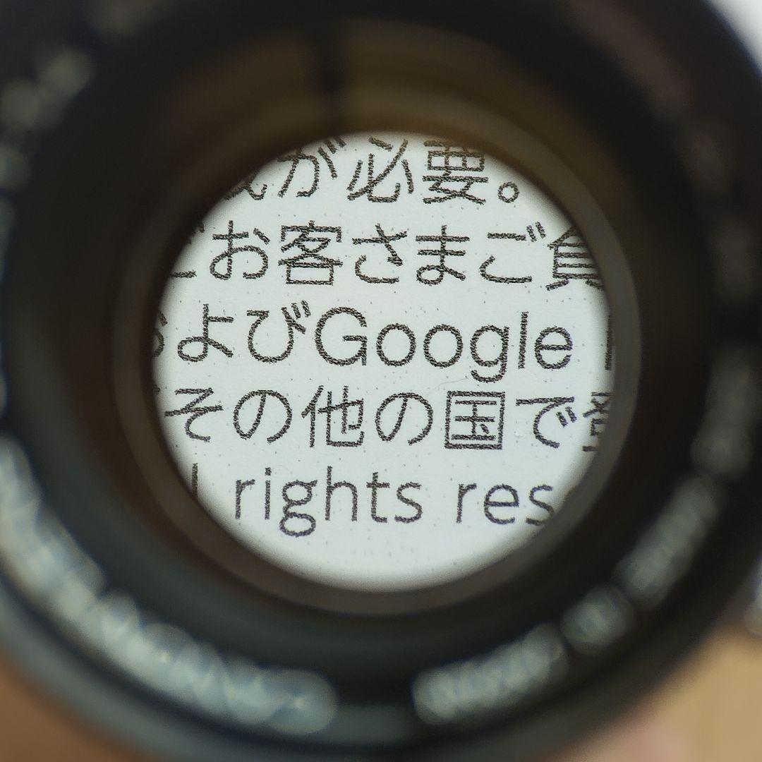 キヤノン　レンズ　50mm F1.4　L39マウント　 純正前後キャップ付き